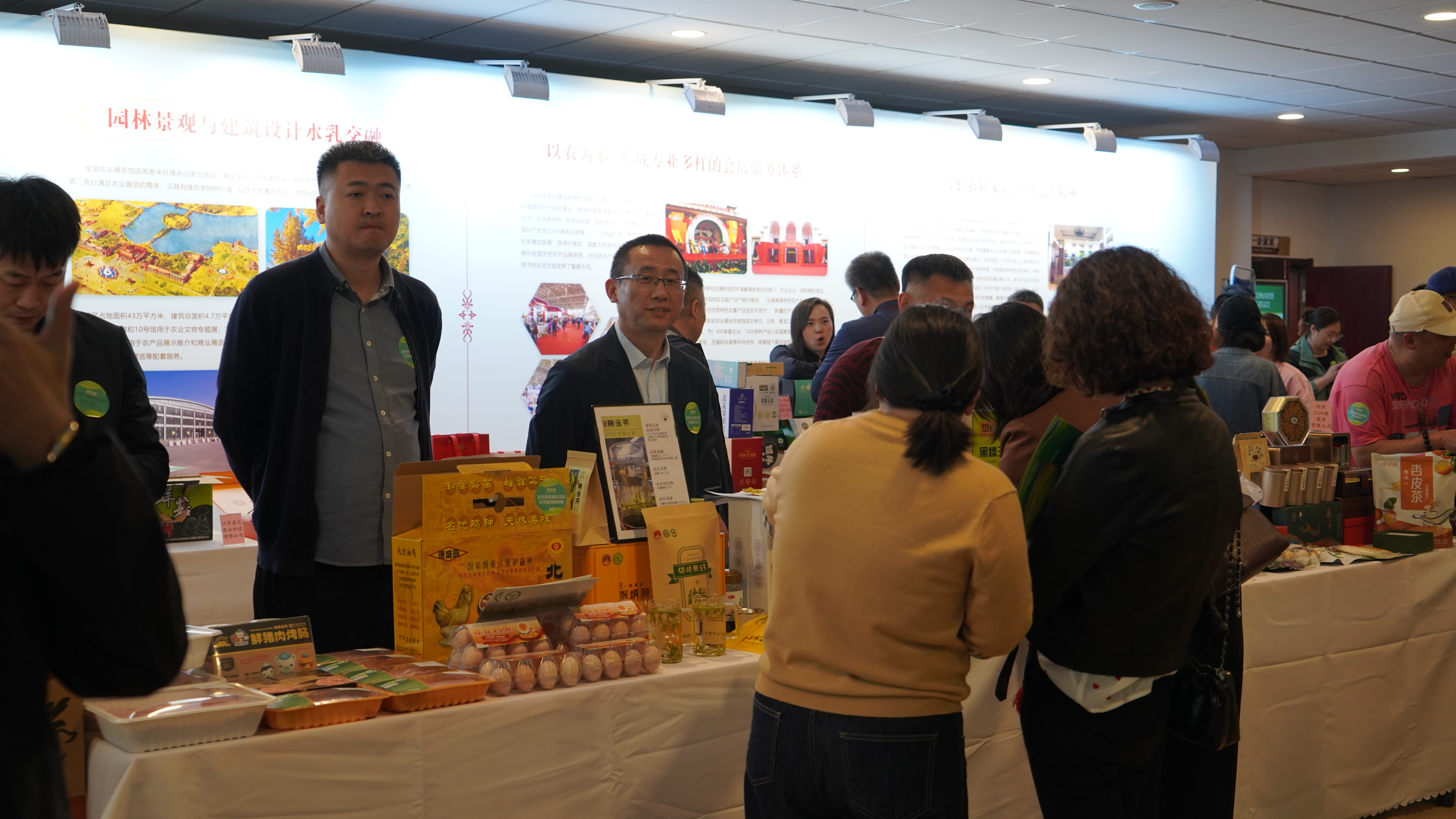 79项合作意向达成！优质农产品选品会打通产销“最后一公里”