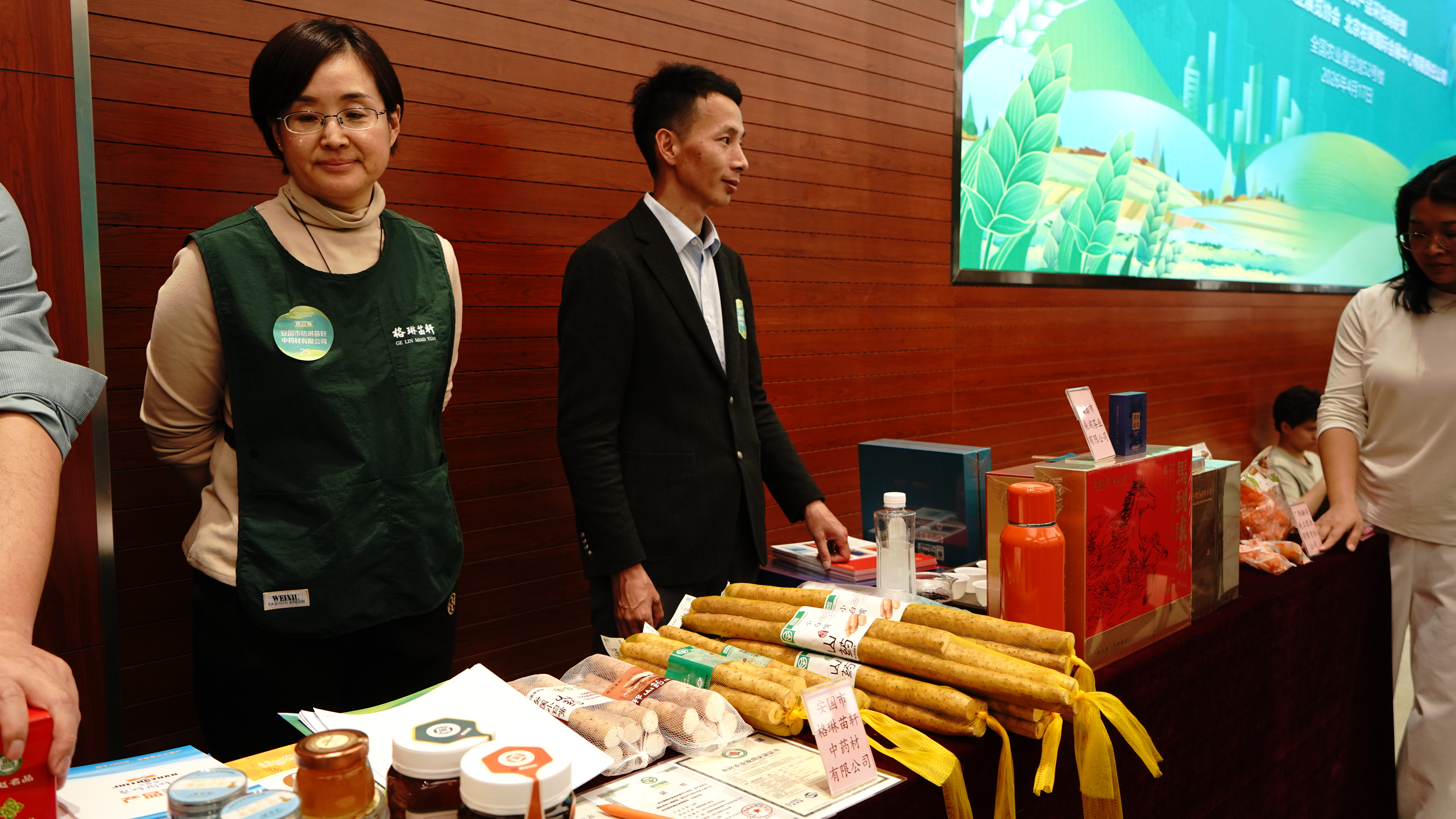 79项合作意向达成！优质农产品选品会打通产销“最后一公里”