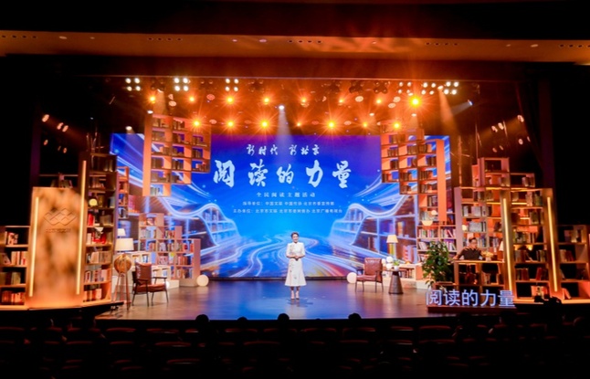 11位“阅读者”带你“看见”阅读力量