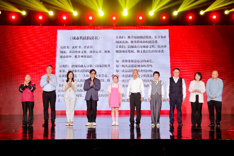 让翻书声成为城市的心跳——2026年“阅读北京”发布活动现场见闻