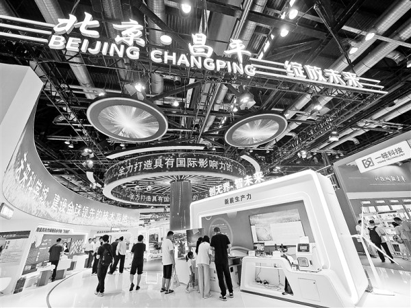 北京昌平发布“十五五”相关产业行动计划