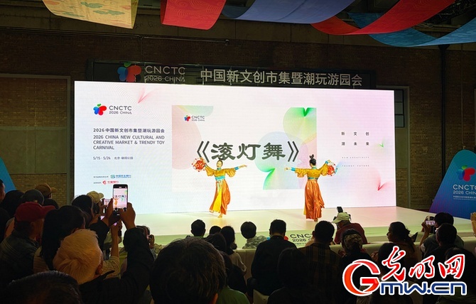 从这场新文创市集,感受传统文化新潮范儿 从这场新文创市集,感受传统文化新潮范儿