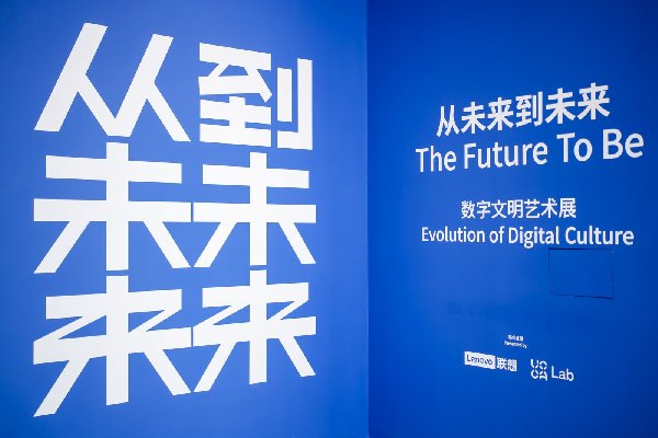 六大展区现已就位，2026世界智能产业博览会即将开幕！