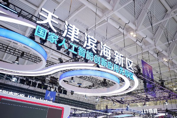 六大展区现已就位，2026世界智能产业博览会即将开幕！
