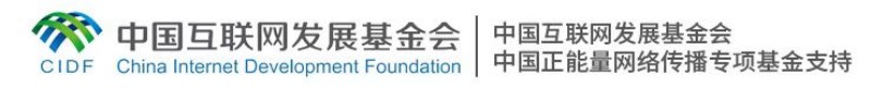 “青春华章·丝路逐光”网络主题采访活动在甘肃正式拉开帷幕