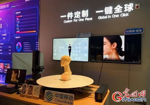 算力搭台、AI相伴,看千年灵芝“小芝”的焕新故事 算力搭台、AI相伴,看千年灵芝“小芝”的焕新故事