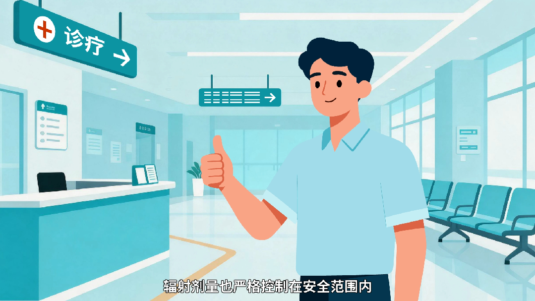 【辐射安全1分钟】身体里的“坏家伙”,是怎么被提前发现的? 【辐射安全1分钟】身体里的“坏家伙”,是怎么被提前发现的?
