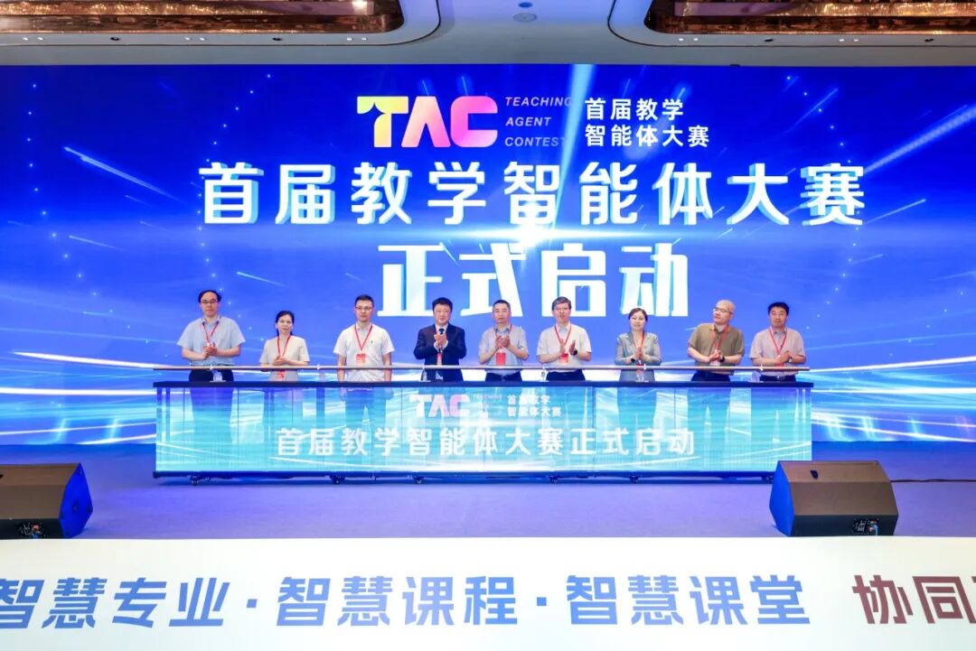 “三智融合:智慧专业·智慧课程·智慧课堂”协同建设与发展研讨会举办