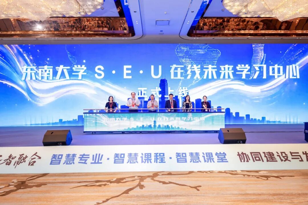 “三智融合:智慧专业·智慧课程·智慧课堂”协同建设与发展研讨会举办