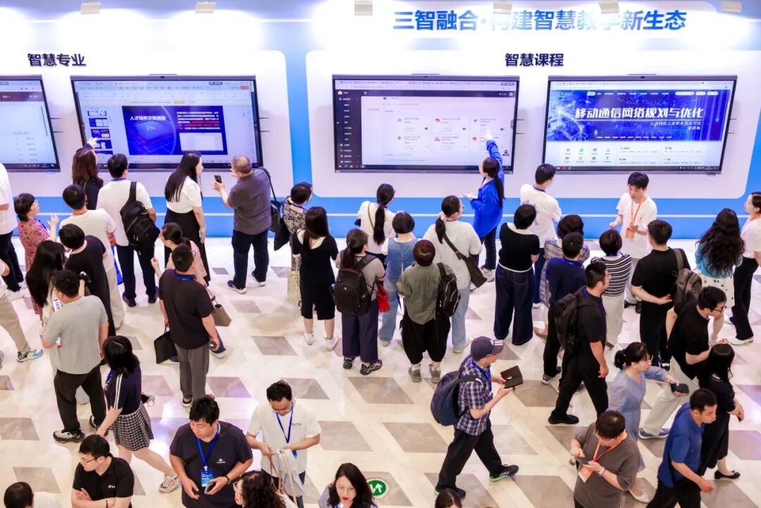 “三智融合:智慧专业·智慧课程·智慧课堂”协同建设与发展研讨会举办