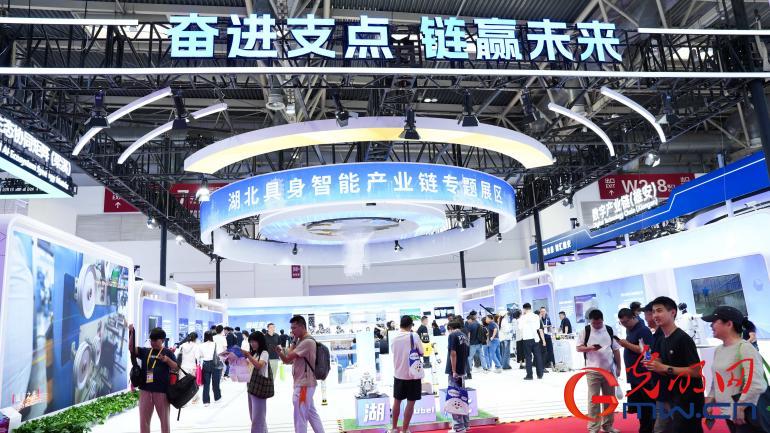 第四届链博会：以“链”为媒 链接世界