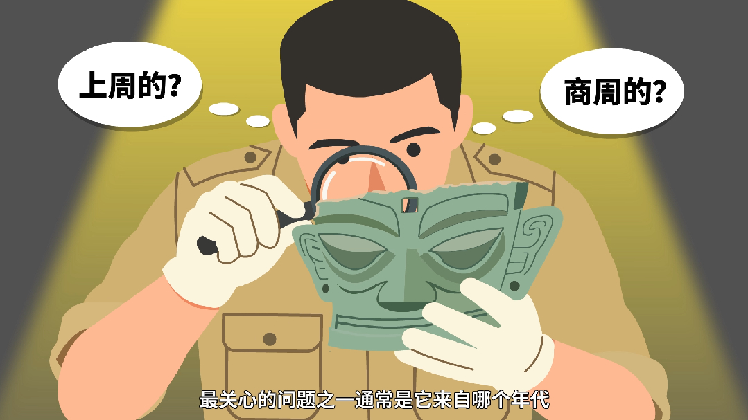 【辐射安全1分钟】考古领域的“科学神算”