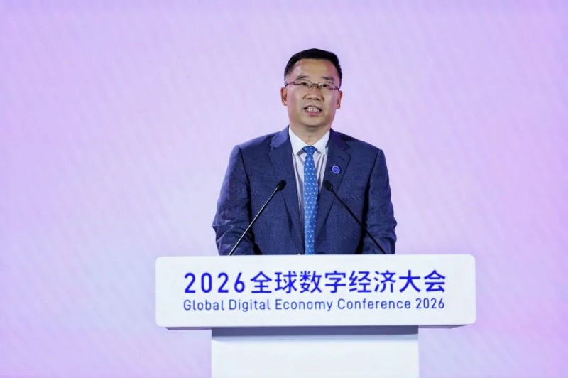 2026全球数字经济大会数字经济“她力量”国际论坛成功举办