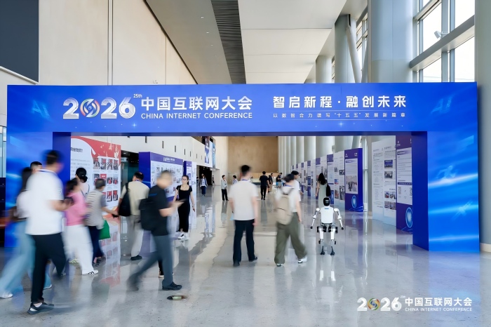 光电驱动数智共生，探寻AI算力网络与行业应用新范式