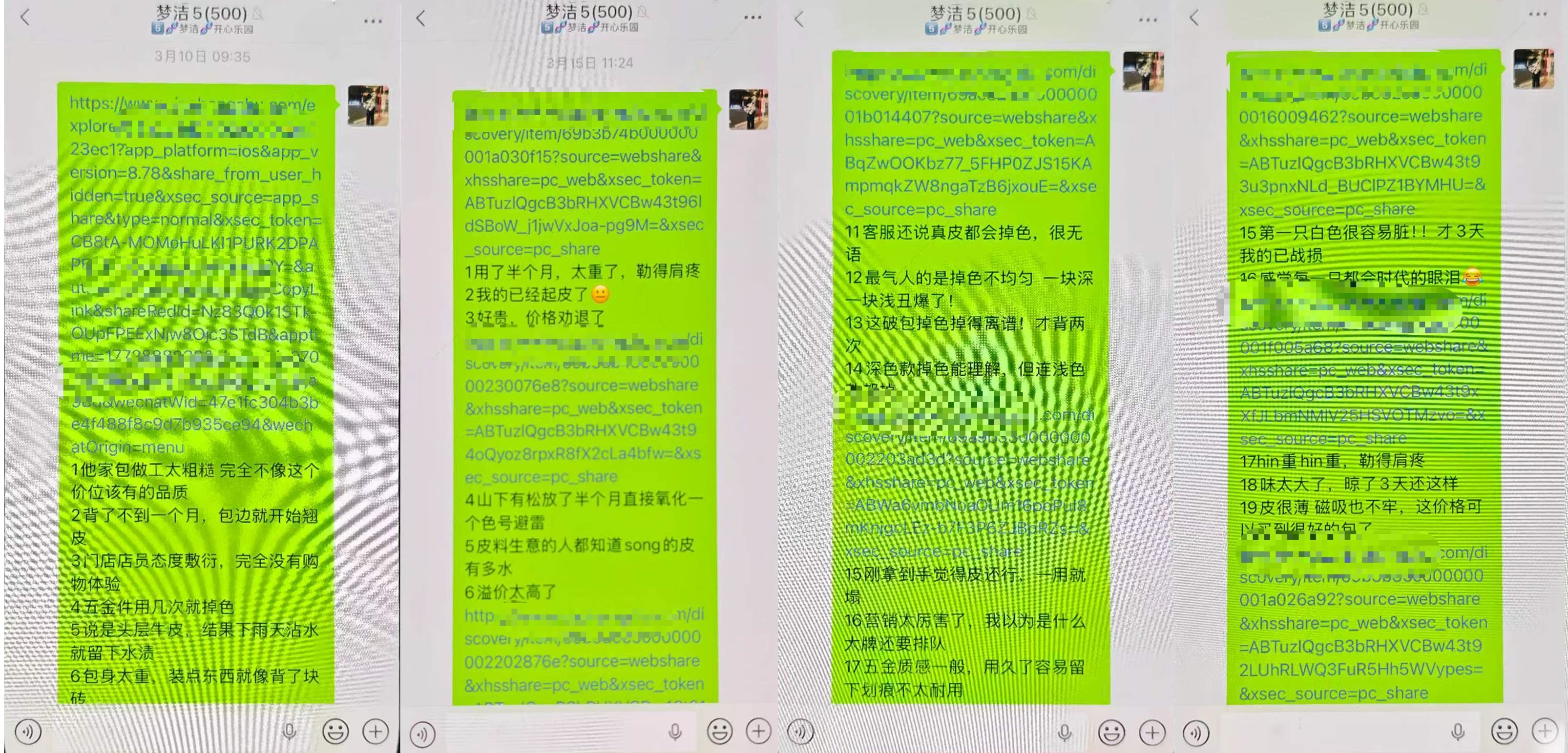 严查“黑嘴伤企” 上海警方公布多起以舆情敲诈企业案件