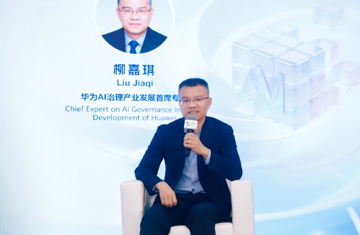 柳嘉琪:建构“技术+管理”的AI治理框架 柳嘉琪:建构“技术+管理”的AI治理框架