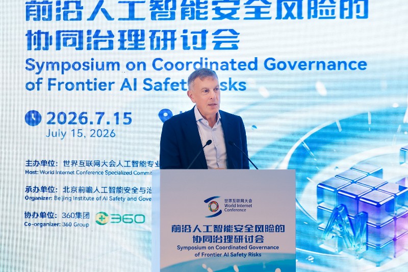 约翰·希金斯：人工智能安全治理应针对全生命周期进行动态管控