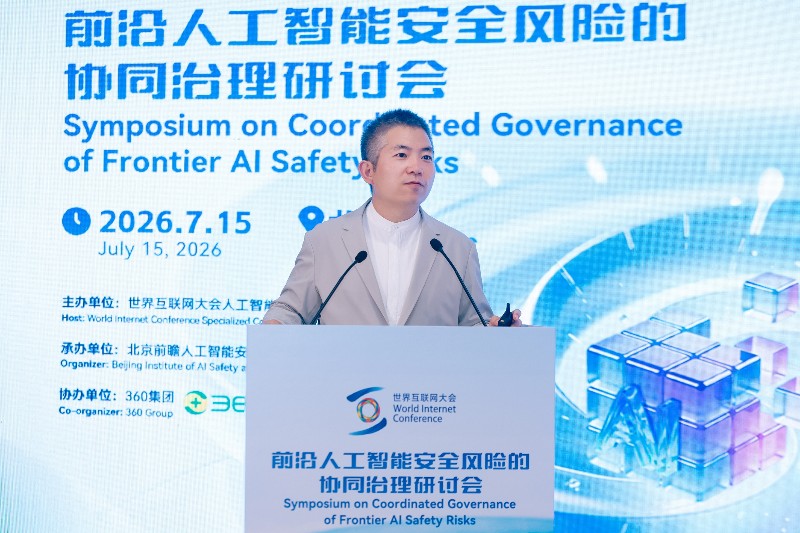 曾毅:安全与技术并存,各国应统一人工智能安全治理标准 曾毅:安全与技术并存,各国应统一人工智能安全治理标准