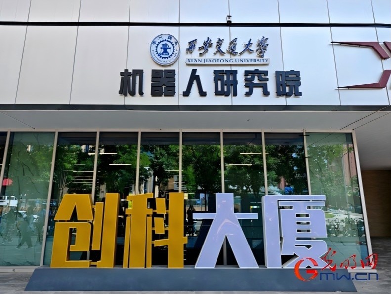 【数联丝路 陕耀全球】千年古都邂逅数智新生,“一脑多态”解锁具身智能新玩法 【数联丝路 陕耀全球】千年古都邂逅数智新生,“一脑多态”解锁具身智能新玩法