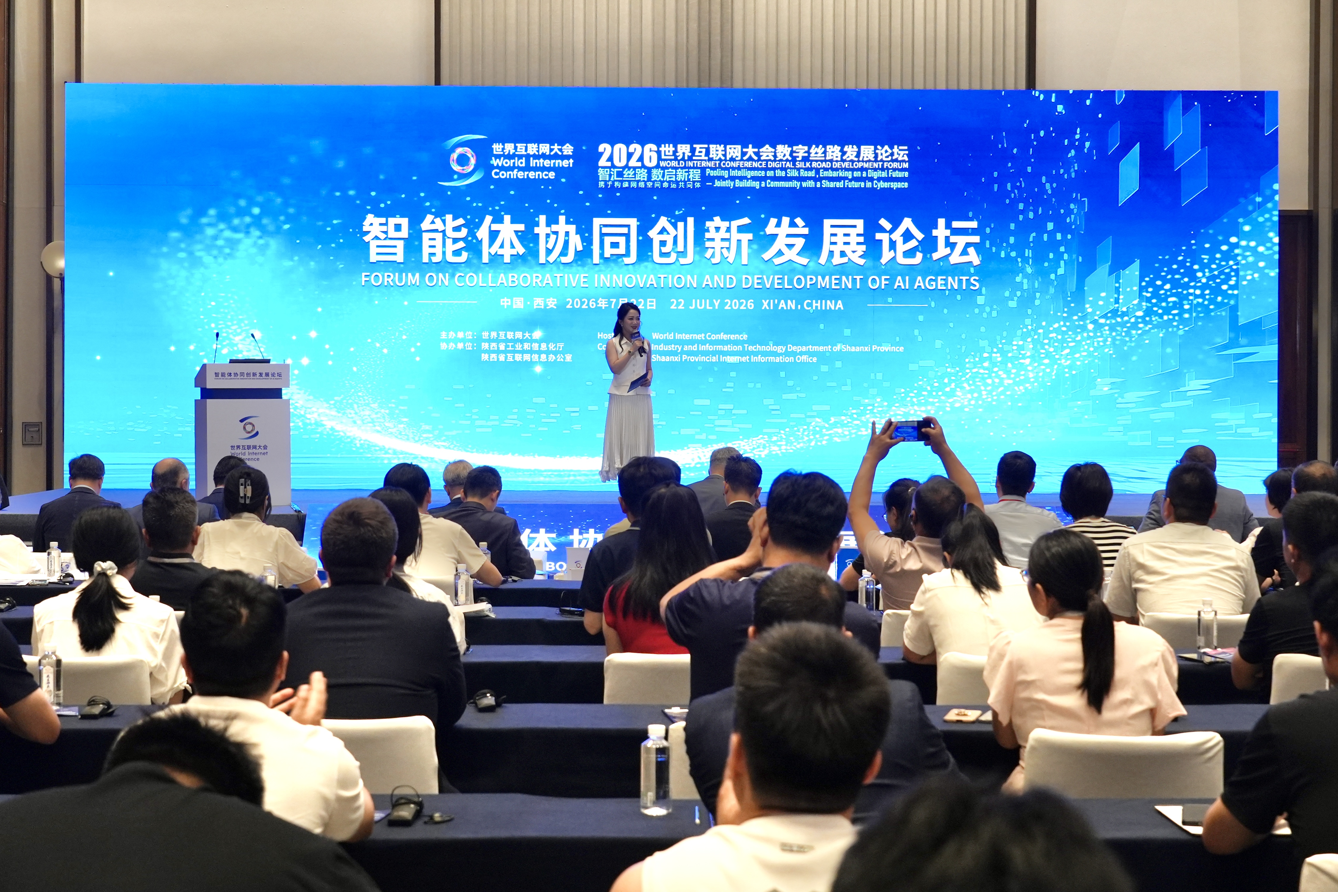 高清大图来了！一组图带你回顾2026世界互联网大会数字丝路发展论坛的精彩剪影！