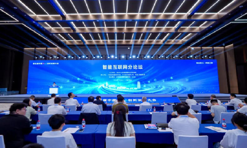 走进雄安，看IPv6如何拥抱智能体时代