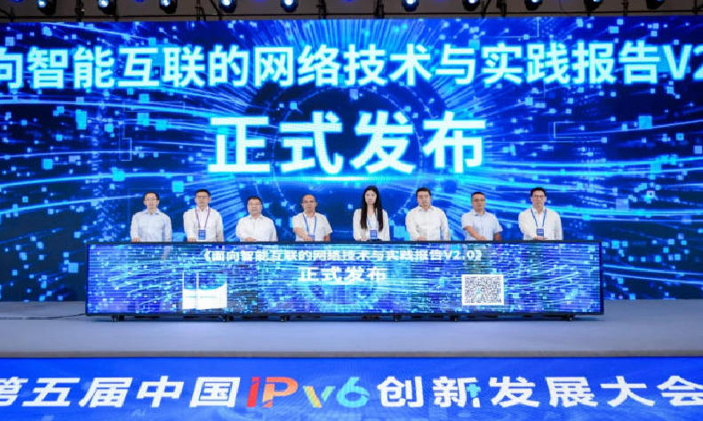 走进雄安，看IPv6如何拥抱智能体时代