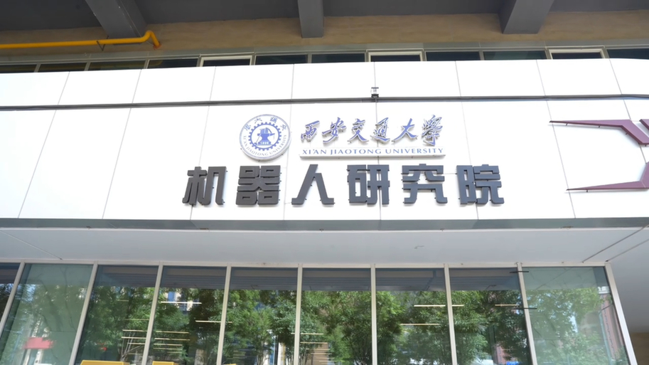 徐俊:从实验室走向生产线,国产机器人在工业现场“证明自己” 徐俊:从实验室走向生产线,国产机器人在工业现场“证明自己”