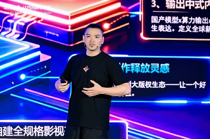 周煜壹:AI影视智能体正在重构内容工业化 周煜壹:AI影视智能体正在重构内容工业化