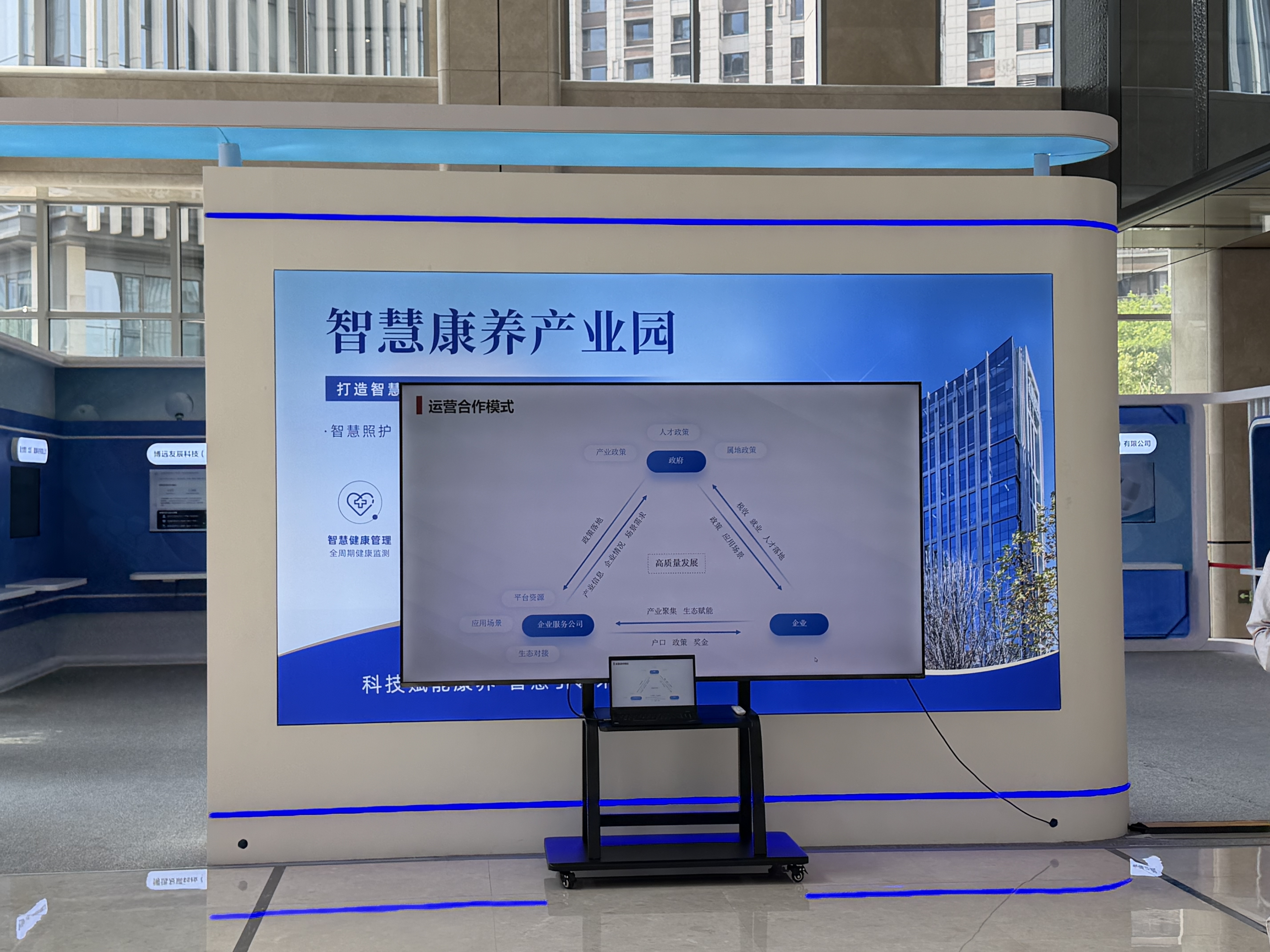 讲好“中国式商量”故事，北京市朝阳区“智慧康养”跑出加速度