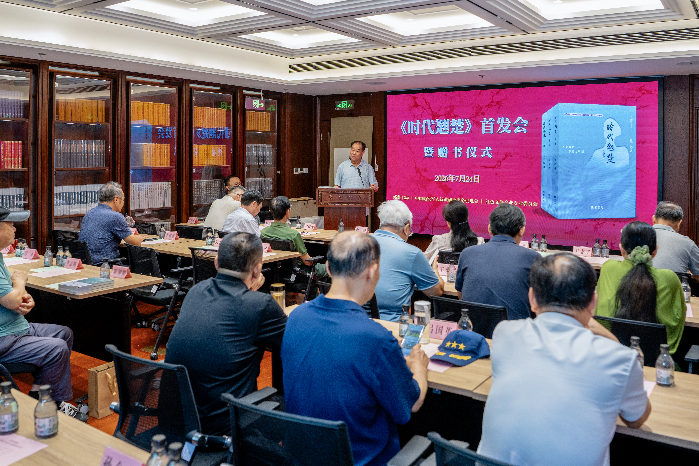 长篇军旅小说《时代翘楚》在京首发