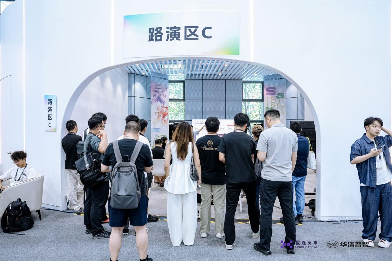 近百AI项目汇聚“灵光一闪” 集中路演中寻成长答案