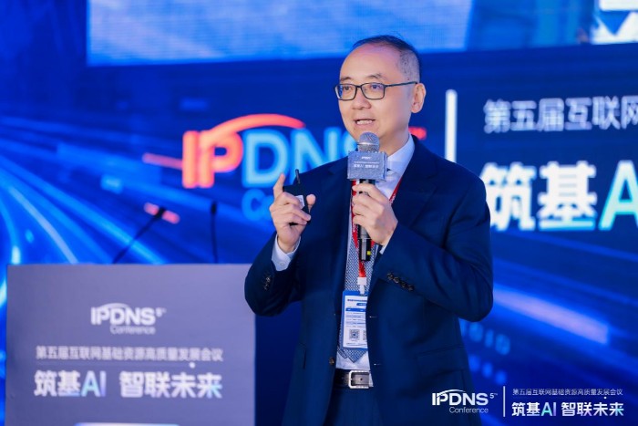 毛伟：从六大维度衡量成为全球互联网基础领域引领者