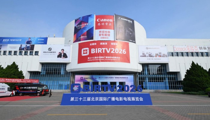 BIRTV2026圆满“转场”   数智镜头定格视听产业新画幅
