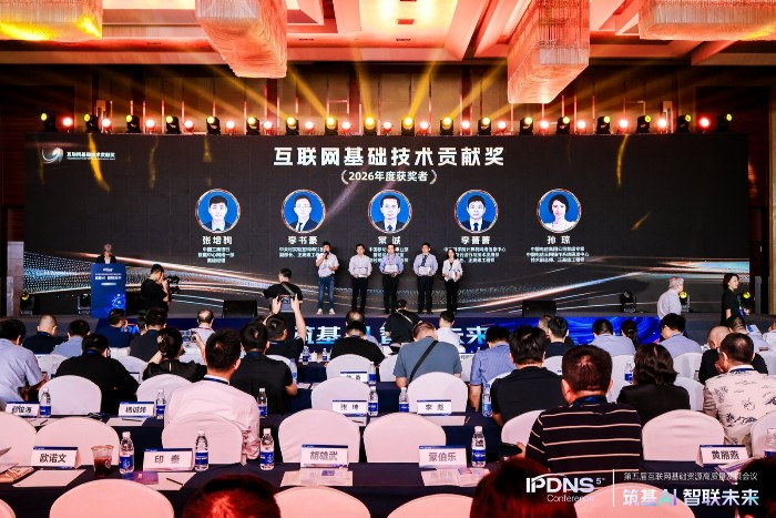 AI时代，互联网基础资源如何迈向全球引领