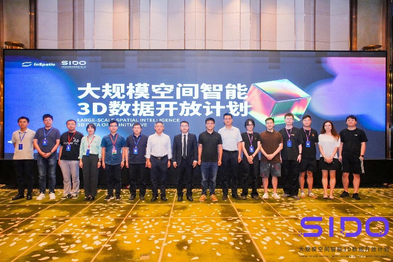 打造3D世界中的“ImageNet” 中国团队发起下一代空间智能基础设施计划