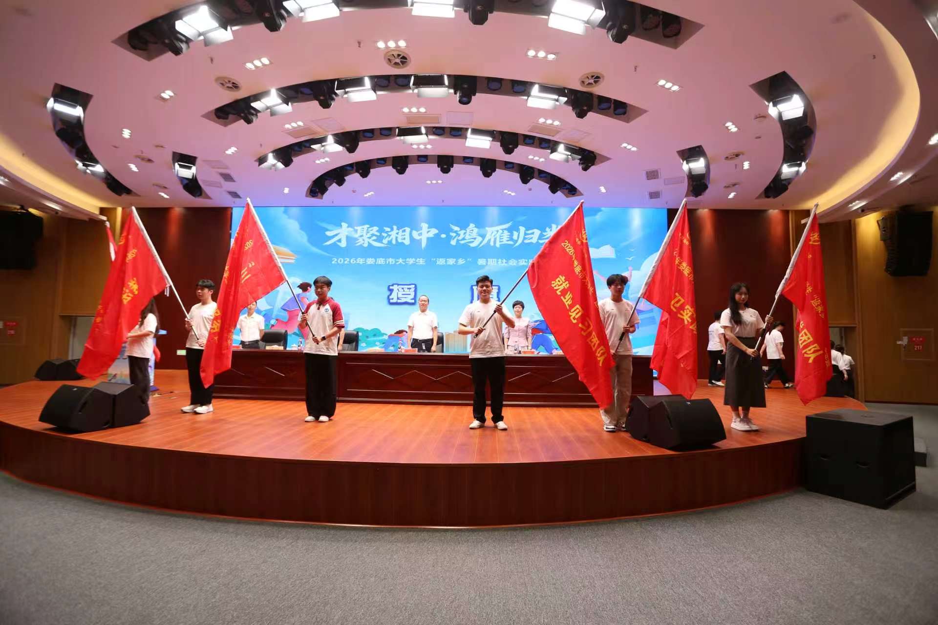 湖南娄底:城市友好可感 青春有为可期