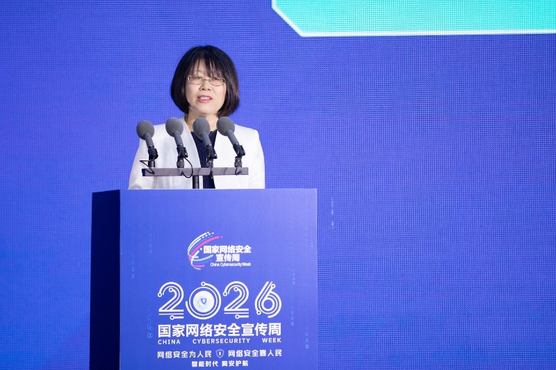 张久珍呼吁：强化“一老一少”网络安全教育