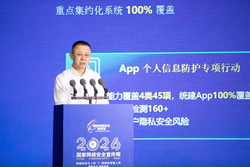 李浩宇：新技术带来新风险，应建立相应技术核验机制