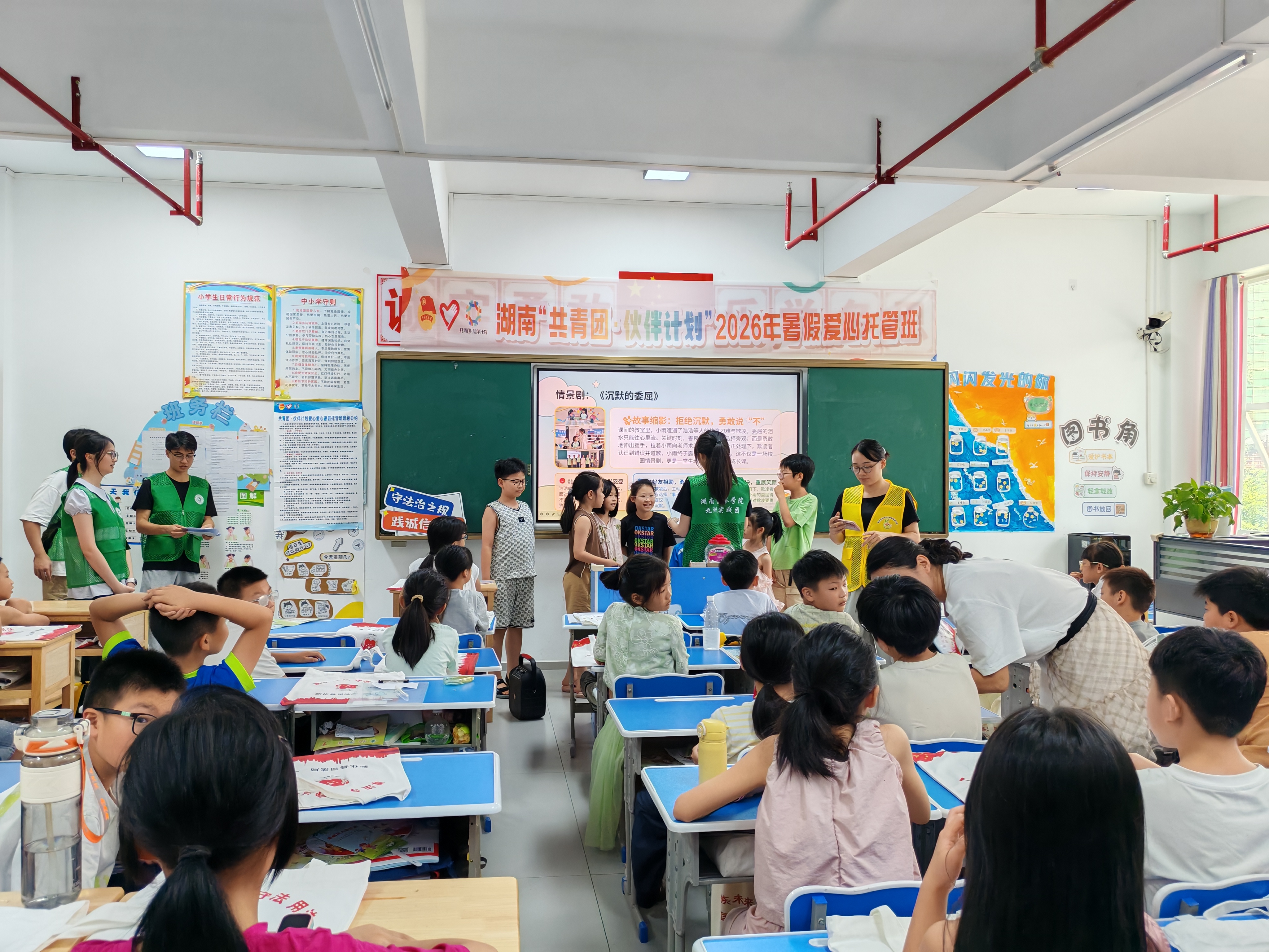 湖南娄底:城市友好可感 青春有为可期