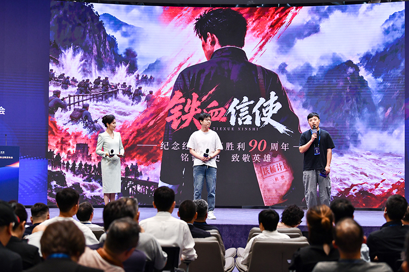 慈文TV AI平台亮相，《开标之战》《铁血信使》多部微短剧发布