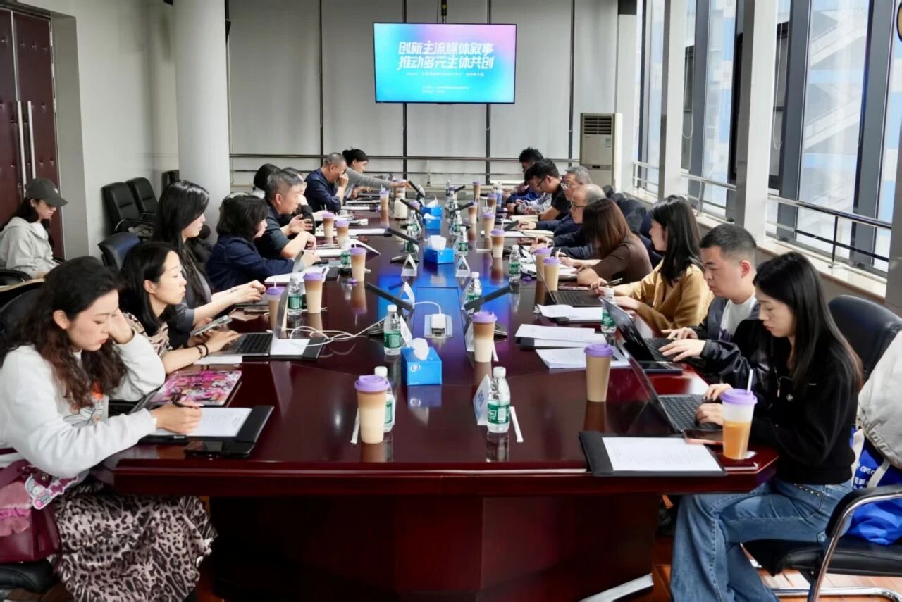 中网联网络传播专业委员会举办2026年“正能量澎湃大流量会客厅”光明网专场活动