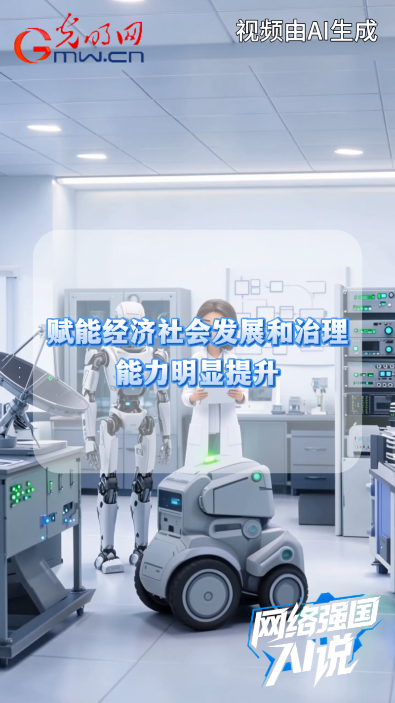 网速、科技、安全感全都要！数字未来进度条拉满