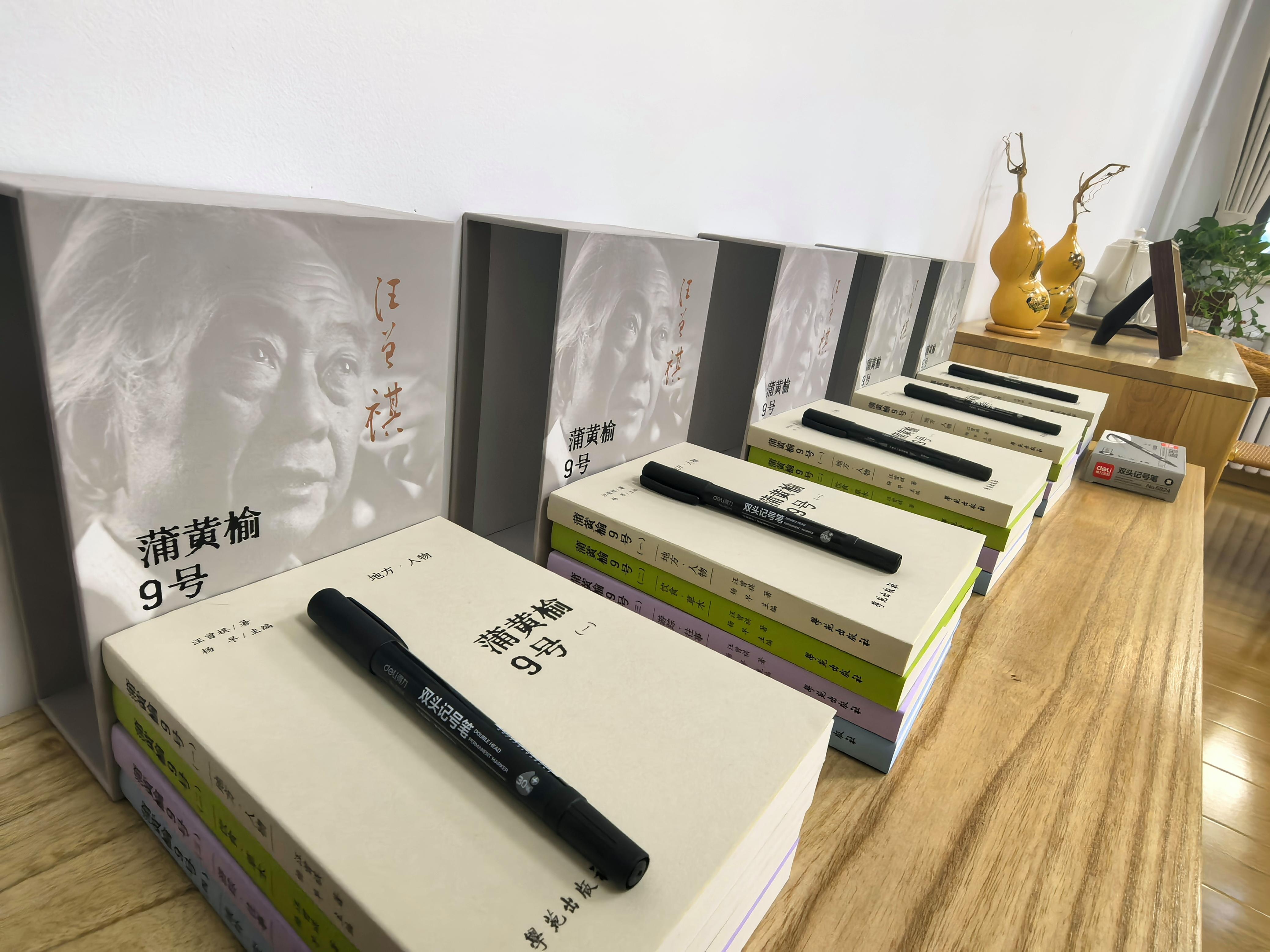 “汪曾祺书房”落地方庄小学，举办文学特色阅读分享会