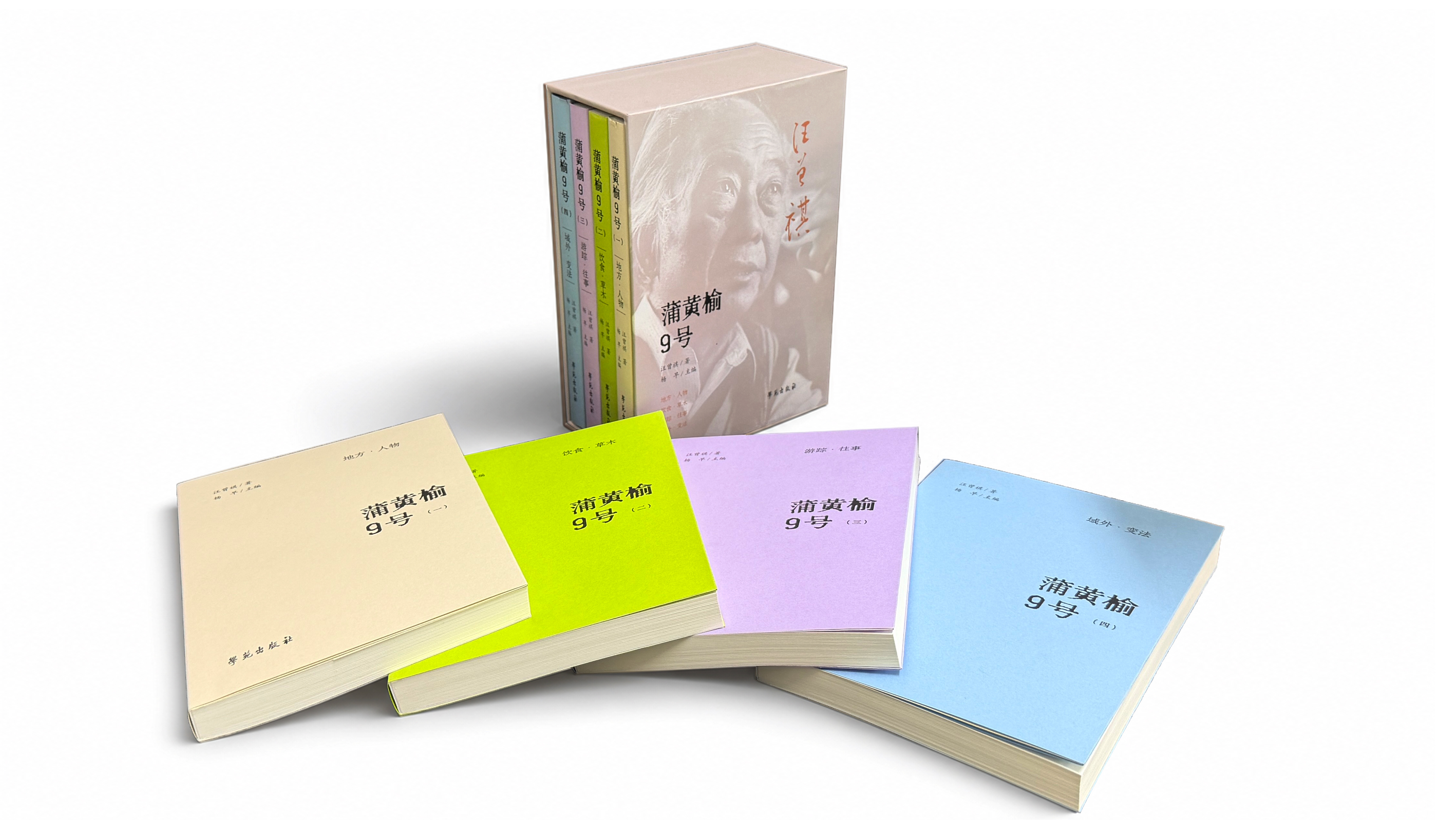 “汪曾祺书房”落地方庄小学，举办文学特色阅读分享会
