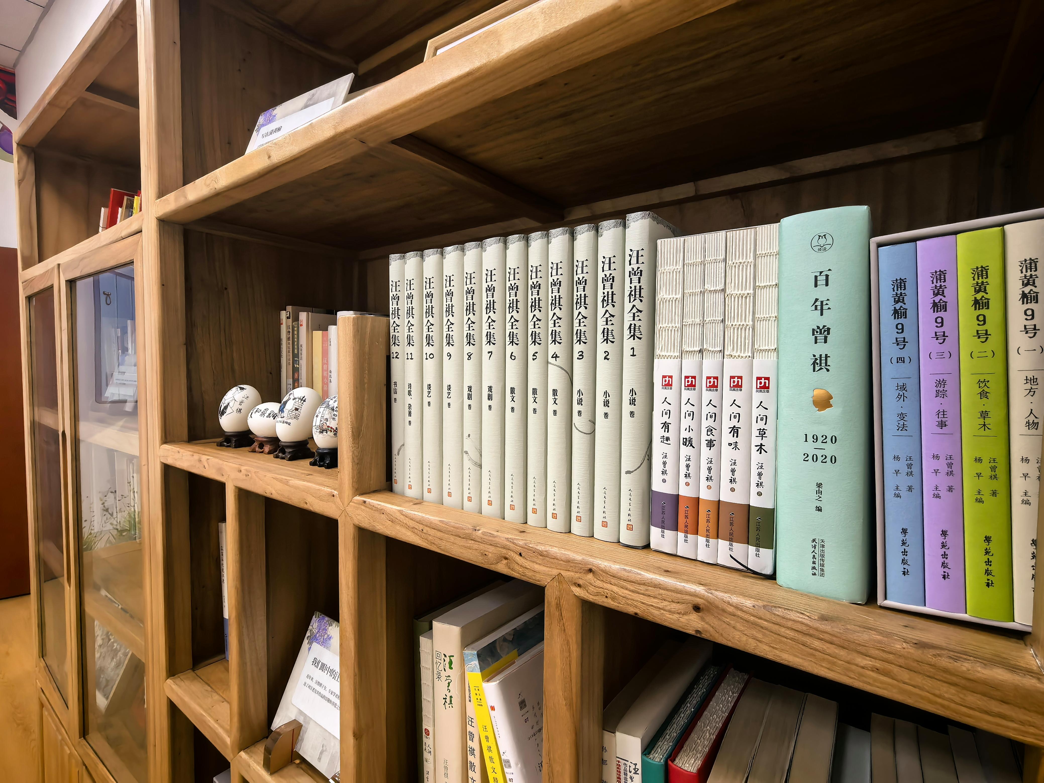 “汪曾祺书房”落地方庄小学，举办文学特色阅读分享会