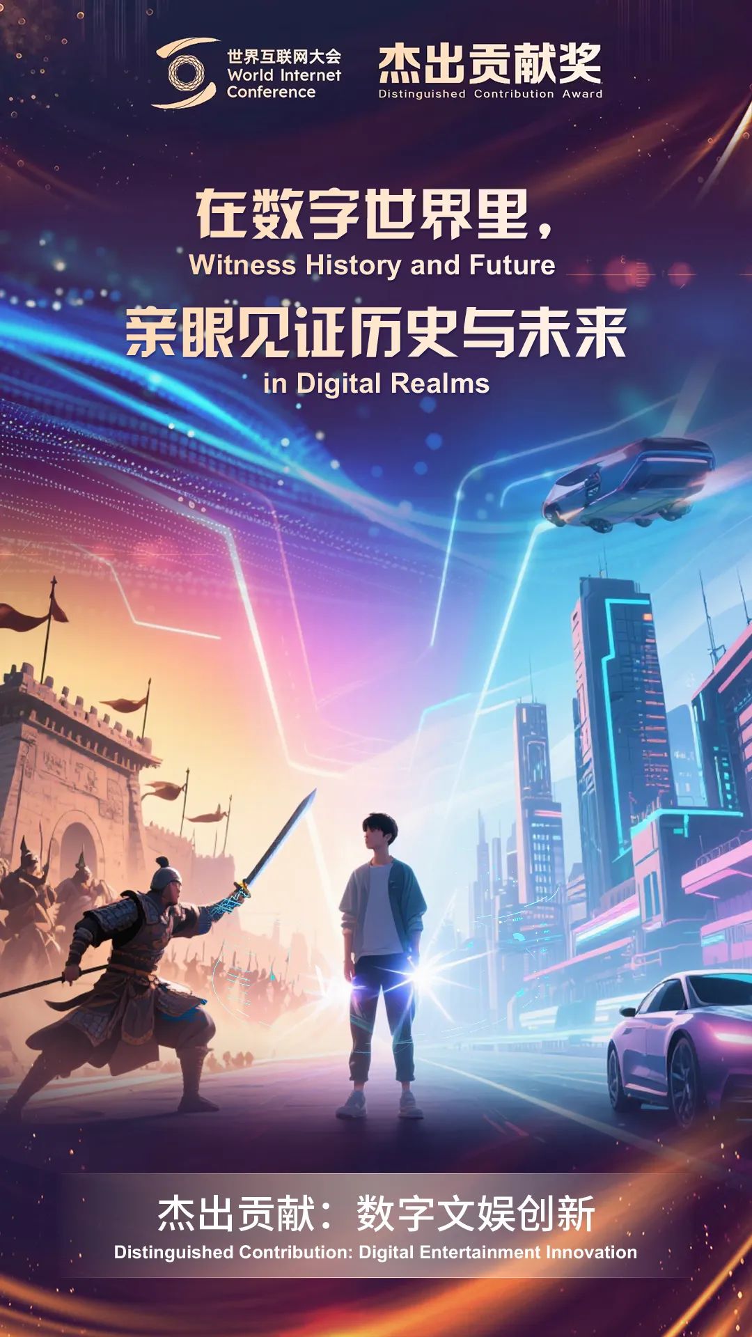 “奖”述贡献：在成长中，蓄积撼动未来的力量