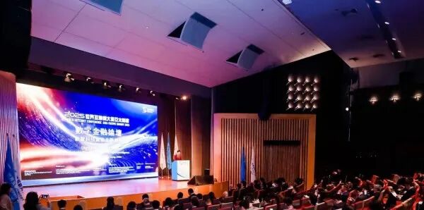 从这场“香江之约”,触摸数字金融温度