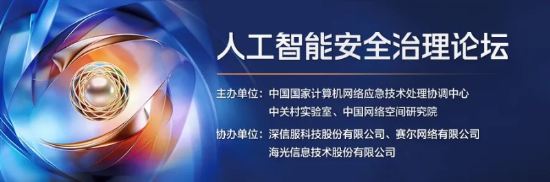 教育科研场景下，智能体如何“更智能”且“更安全”