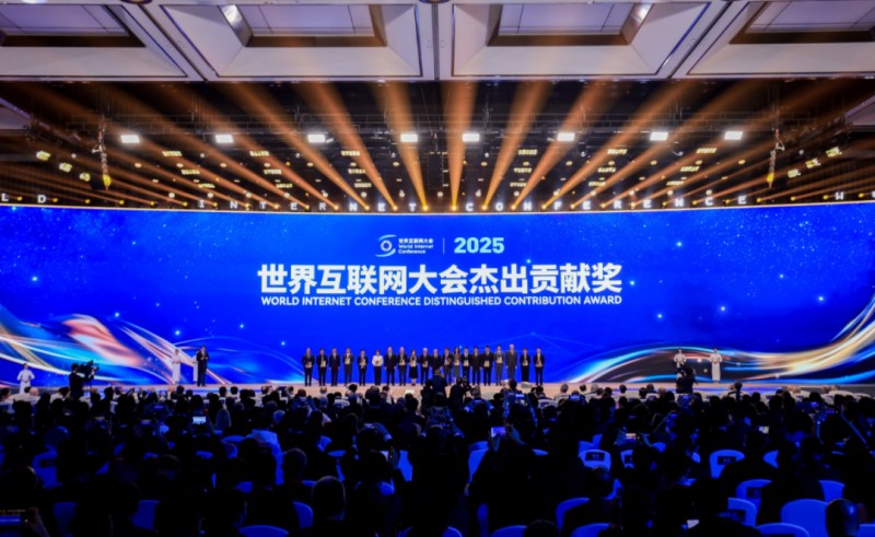 活动报名｜世界互联网大会杰出贡献奖 × 全球青年领军者计划线上宣介会即将举办