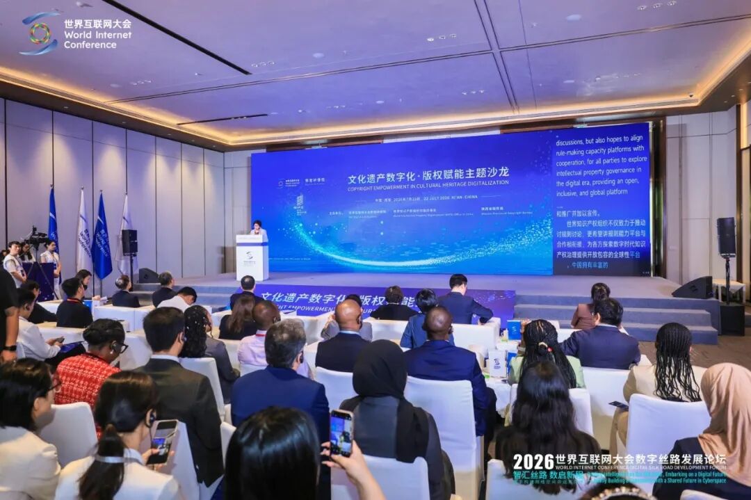 “文化遗产数字化·版权赋能”主题沙龙在西安举办